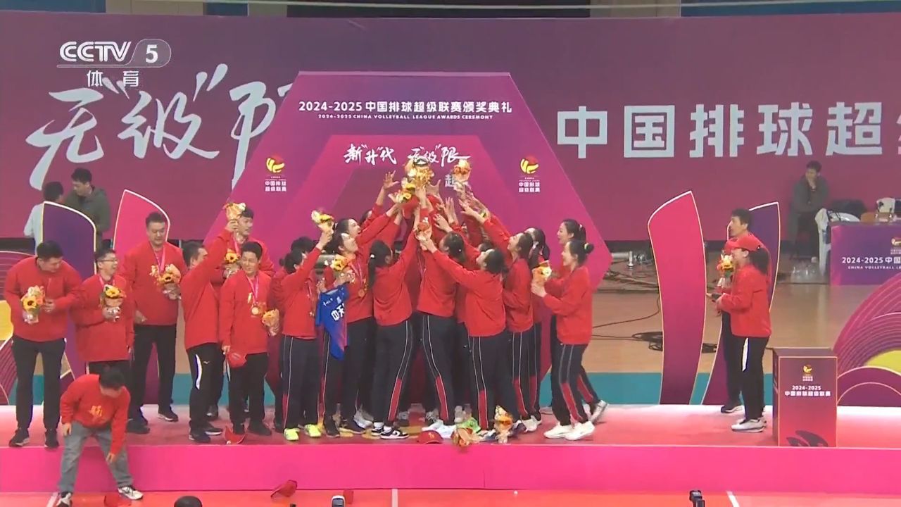 排超级联赛(排超联赛2021)